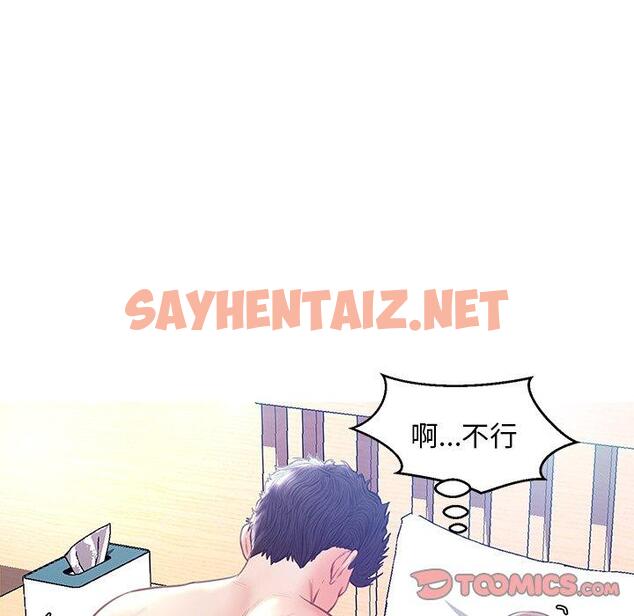 查看漫画俏儿媳/媳婦單身中 - 第21话 - sayhentaiz.net中的782132图片