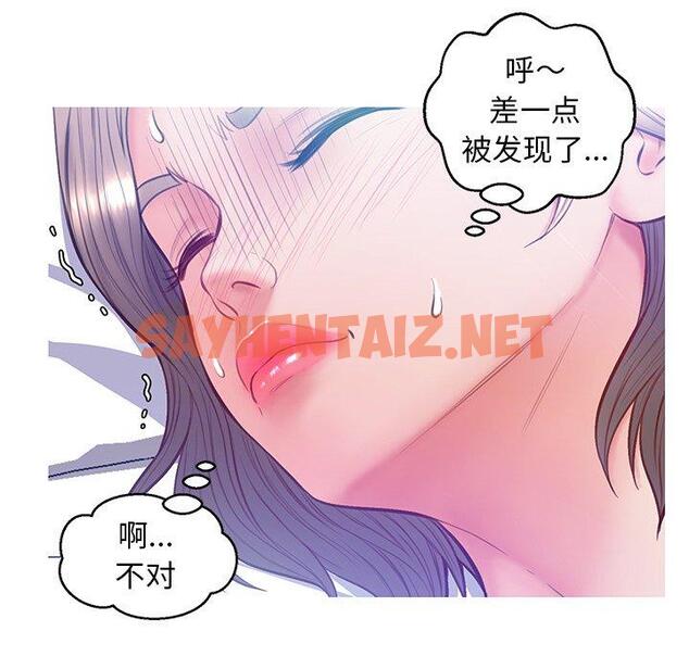 查看漫画俏儿媳/媳婦單身中 - 第21话 - sayhentaiz.net中的782140图片