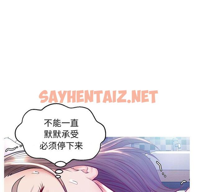 查看漫画俏儿媳/媳婦單身中 - 第21话 - sayhentaiz.net中的782143图片