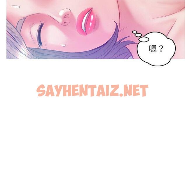 查看漫画俏儿媳/媳婦單身中 - 第21话 - sayhentaiz.net中的782148图片