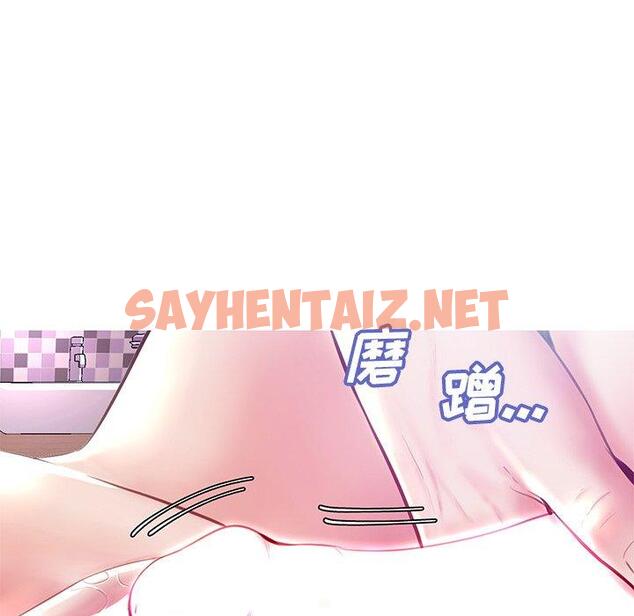 查看漫画俏儿媳/媳婦單身中 - 第21话 - sayhentaiz.net中的782149图片