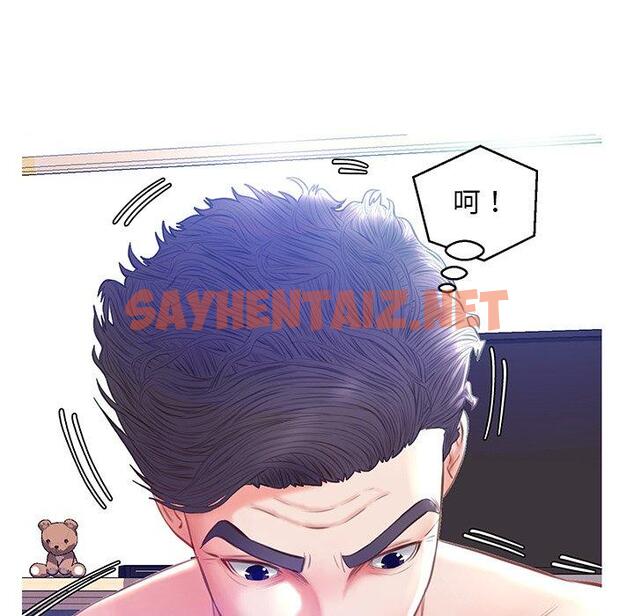 查看漫画俏儿媳/媳婦單身中 - 第21话 - sayhentaiz.net中的782153图片