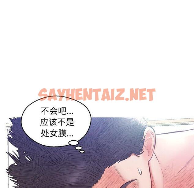 查看漫画俏儿媳/媳婦單身中 - 第21话 - sayhentaiz.net中的782166图片