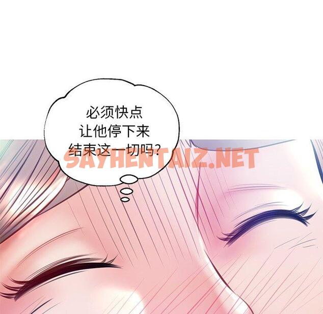 查看漫画俏儿媳/媳婦單身中 - 第21话 - sayhentaiz.net中的782170图片