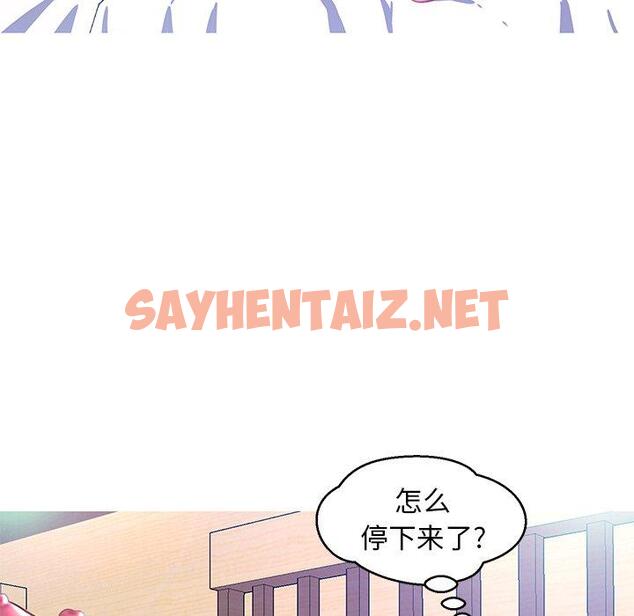 查看漫画俏儿媳/媳婦單身中 - 第21话 - sayhentaiz.net中的782173图片