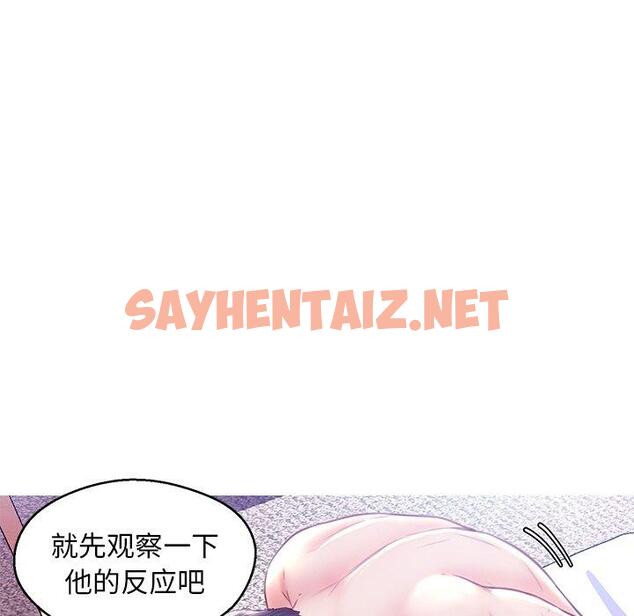 查看漫画俏儿媳/媳婦單身中 - 第21话 - sayhentaiz.net中的782175图片