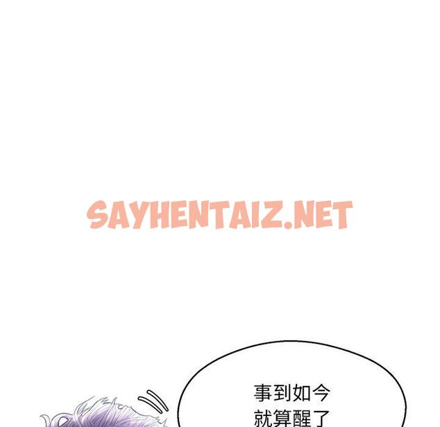 查看漫画俏儿媳/媳婦單身中 - 第21话 - sayhentaiz.net中的782177图片