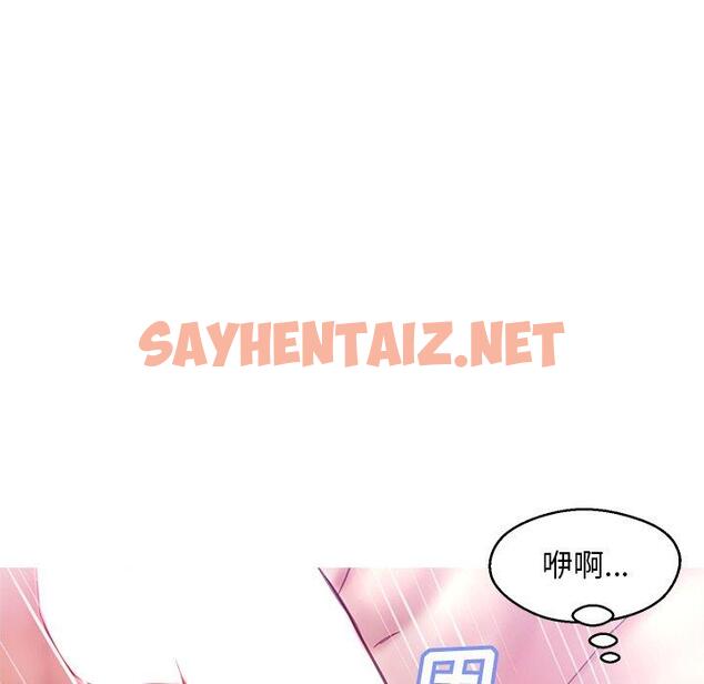 查看漫画俏儿媳/媳婦單身中 - 第21话 - sayhentaiz.net中的782179图片