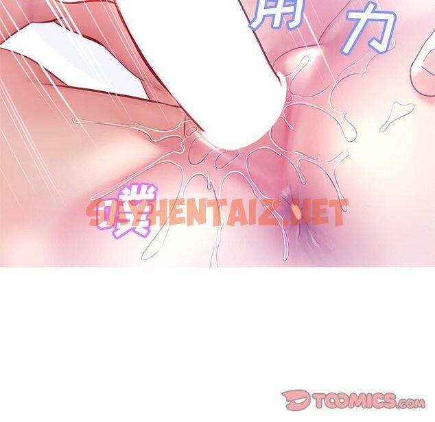 查看漫画俏儿媳/媳婦單身中 - 第21话 - sayhentaiz.net中的782180图片