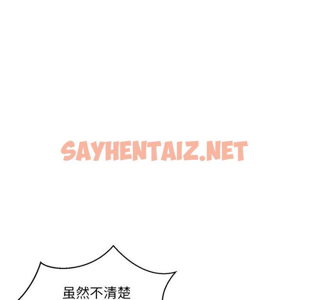 查看漫画俏儿媳/媳婦單身中 - 第21话 - sayhentaiz.net中的782185图片