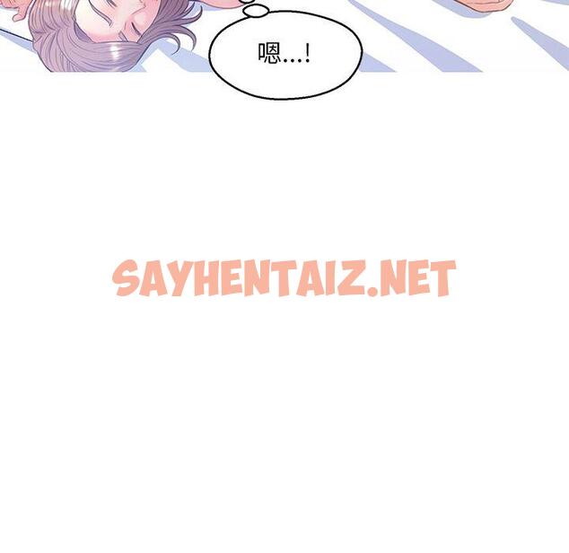 查看漫画俏儿媳/媳婦單身中 - 第21话 - sayhentaiz.net中的782194图片