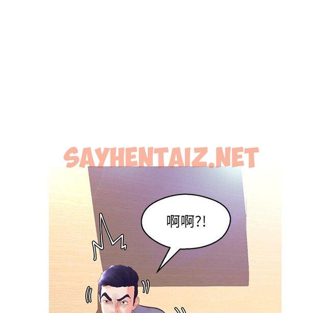 查看漫画俏儿媳/媳婦單身中 - 第21话 - sayhentaiz.net中的782203图片