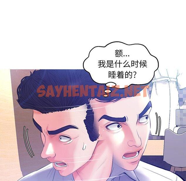 查看漫画俏儿媳/媳婦單身中 - 第21话 - sayhentaiz.net中的782205图片