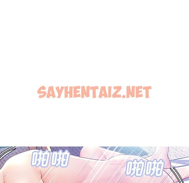 查看漫画俏儿媳/媳婦單身中 - 第21话 - sayhentaiz.net中的782214图片