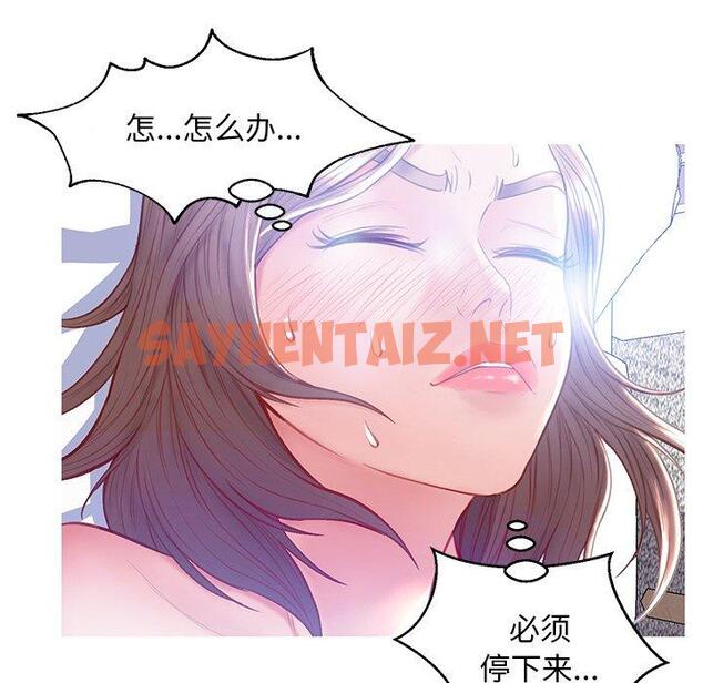 查看漫画俏儿媳/媳婦單身中 - 第21话 - sayhentaiz.net中的782220图片