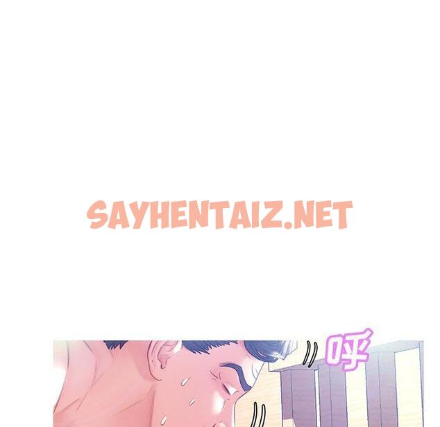 查看漫画俏儿媳/媳婦單身中 - 第21话 - sayhentaiz.net中的782223图片