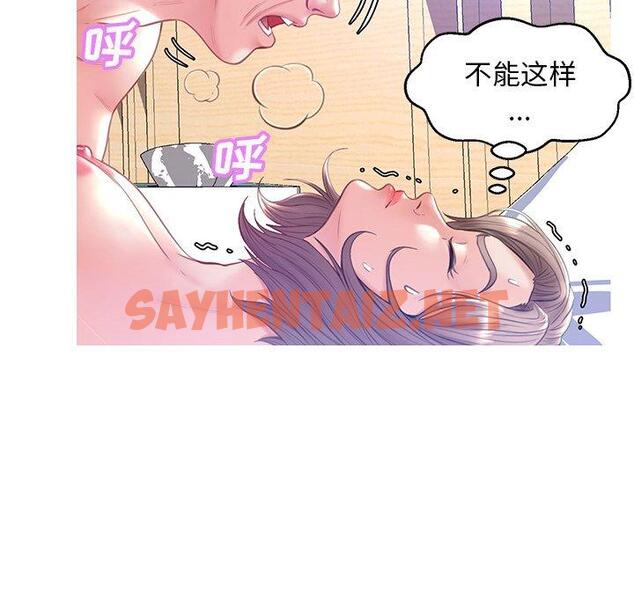 查看漫画俏儿媳/媳婦單身中 - 第21话 - sayhentaiz.net中的782224图片