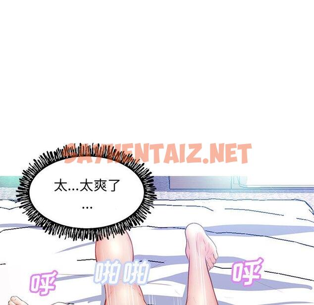 查看漫画俏儿媳/媳婦單身中 - 第21话 - sayhentaiz.net中的782225图片