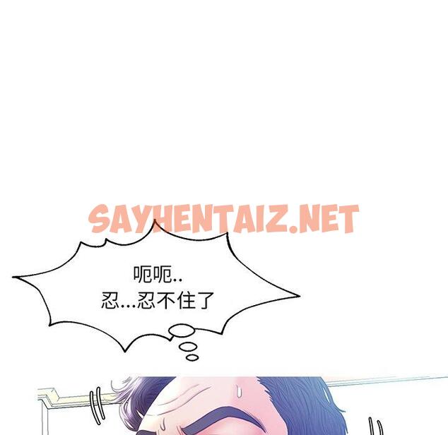 查看漫画俏儿媳/媳婦單身中 - 第21话 - sayhentaiz.net中的782229图片