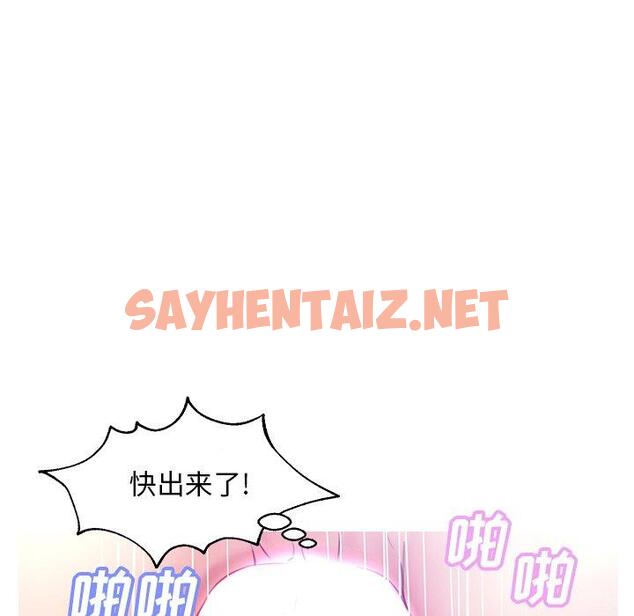 查看漫画俏儿媳/媳婦單身中 - 第21话 - sayhentaiz.net中的782231图片