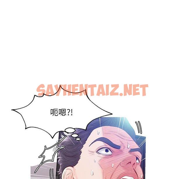 查看漫画俏儿媳/媳婦單身中 - 第21话 - sayhentaiz.net中的782235图片