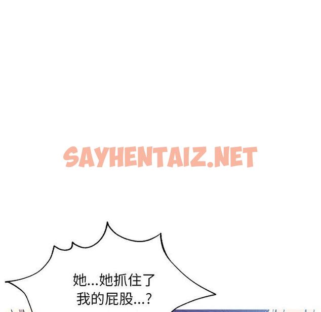 查看漫画俏儿媳/媳婦單身中 - 第22话 - sayhentaiz.net中的782270图片