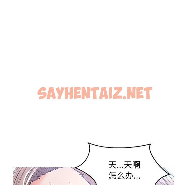 查看漫画俏儿媳/媳婦單身中 - 第22话 - sayhentaiz.net中的782276图片