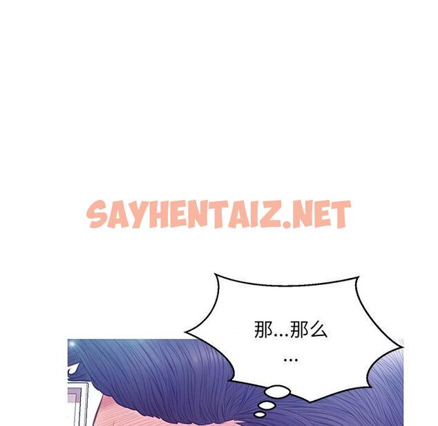 查看漫画俏儿媳/媳婦單身中 - 第22话 - sayhentaiz.net中的782282图片