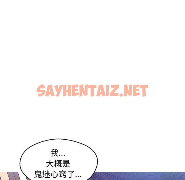 查看漫画俏儿媳/媳婦單身中 - 第22话 - sayhentaiz.net中的782295图片