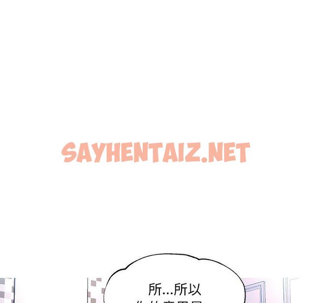 查看漫画俏儿媳/媳婦單身中 - 第22话 - sayhentaiz.net中的782312图片