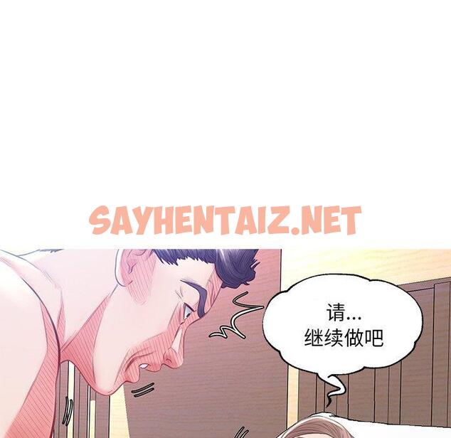 查看漫画俏儿媳/媳婦單身中 - 第22话 - sayhentaiz.net中的782314图片