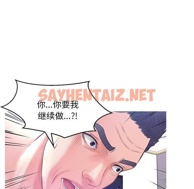 查看漫画俏儿媳/媳婦單身中 - 第22话 - sayhentaiz.net中的782316图片