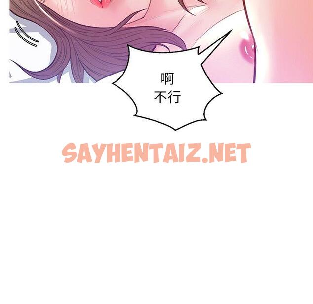 查看漫画俏儿媳/媳婦單身中 - 第22话 - sayhentaiz.net中的782319图片