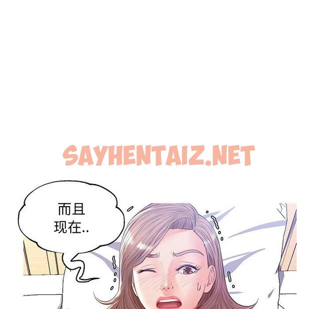 查看漫画俏儿媳/媳婦單身中 - 第22话 - sayhentaiz.net中的782325图片