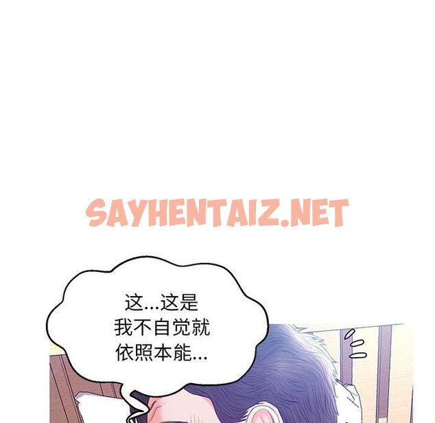 查看漫画俏儿媳/媳婦單身中 - 第22话 - sayhentaiz.net中的782329图片