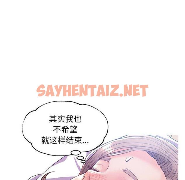 查看漫画俏儿媳/媳婦單身中 - 第22话 - sayhentaiz.net中的782335图片