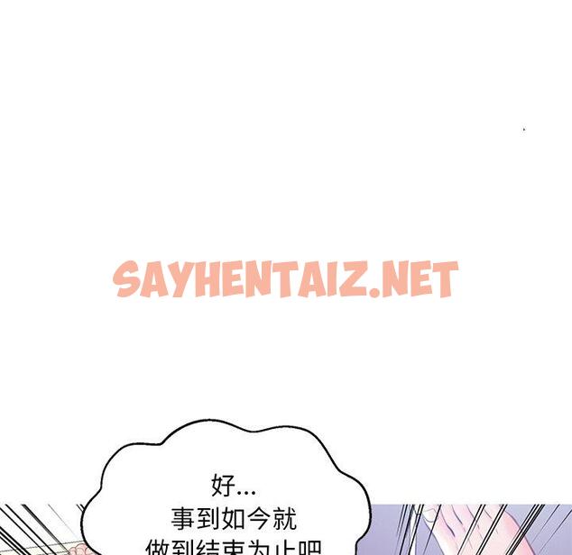 查看漫画俏儿媳/媳婦單身中 - 第22话 - sayhentaiz.net中的782338图片