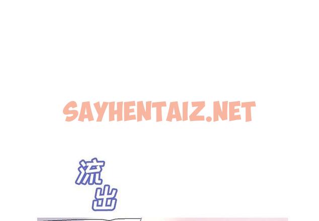 查看漫画俏儿媳/媳婦單身中 - 第23话 - sayhentaiz.net中的782383图片