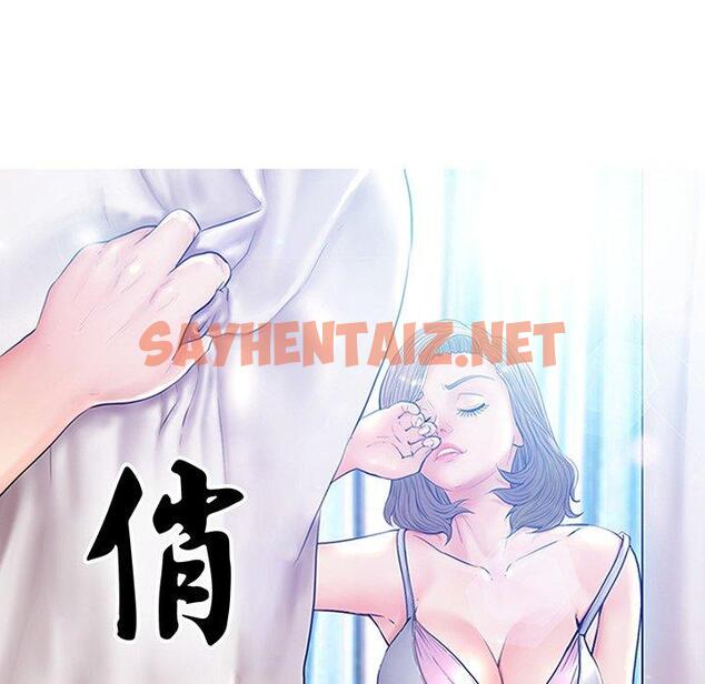 查看漫画俏儿媳/媳婦單身中 - 第23话 - sayhentaiz.net中的782393图片