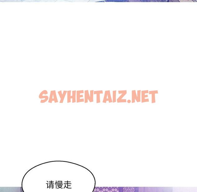 查看漫画俏儿媳/媳婦單身中 - 第23话 - sayhentaiz.net中的782426图片