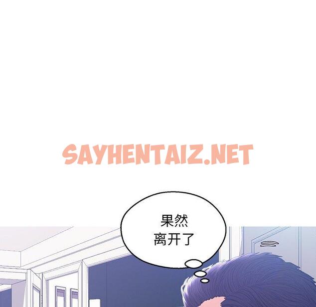 查看漫画俏儿媳/媳婦單身中 - 第23话 - sayhentaiz.net中的782434图片