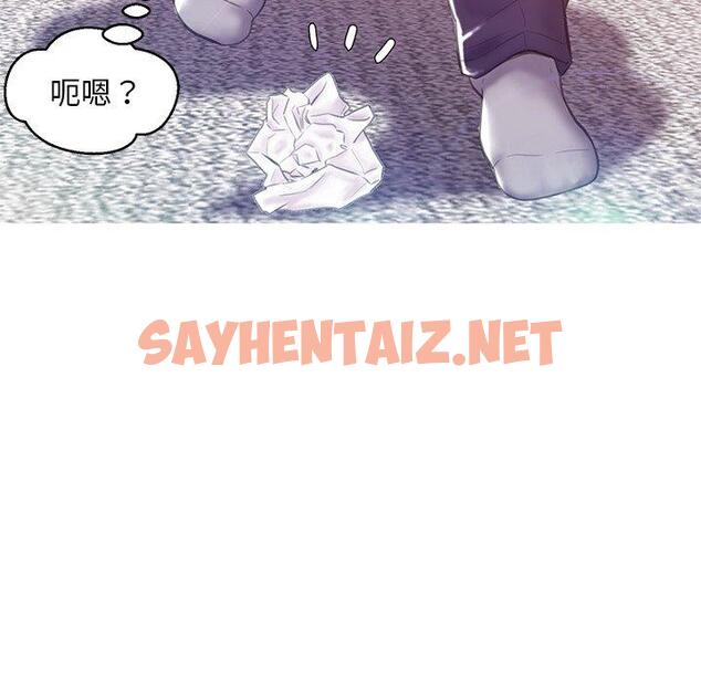 查看漫画俏儿媳/媳婦單身中 - 第23话 - sayhentaiz.net中的782458图片