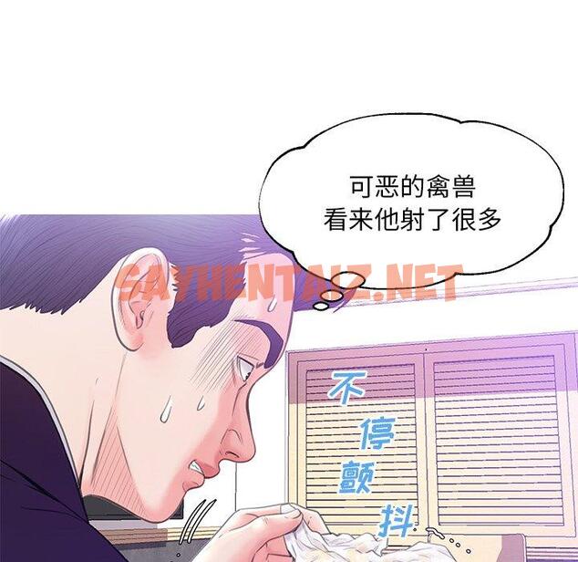 查看漫画俏儿媳/媳婦單身中 - 第23话 - sayhentaiz.net中的782463图片