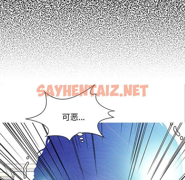 查看漫画俏儿媳/媳婦單身中 - 第23话 - sayhentaiz.net中的782486图片