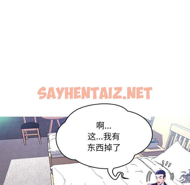 查看漫画俏儿媳/媳婦單身中 - 第23话 - sayhentaiz.net中的782492图片