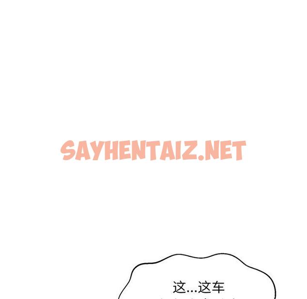 查看漫画俏儿媳/媳婦單身中 - 第23话 - sayhentaiz.net中的782501图片