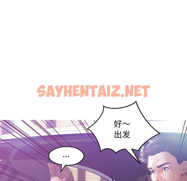 查看漫画俏儿媳/媳婦單身中 - 第23话 - sayhentaiz.net中的782503图片