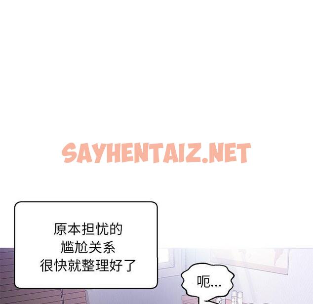 查看漫画俏儿媳/媳婦單身中 - 第23话 - sayhentaiz.net中的782509图片