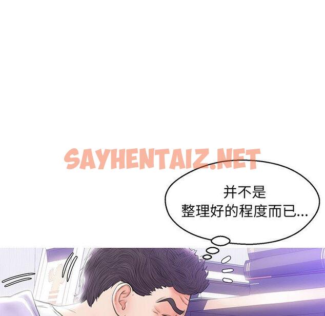 查看漫画俏儿媳/媳婦單身中 - 第23话 - sayhentaiz.net中的782513图片