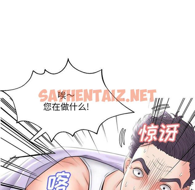 查看漫画俏儿媳/媳婦單身中 - 第23话 - sayhentaiz.net中的782517图片